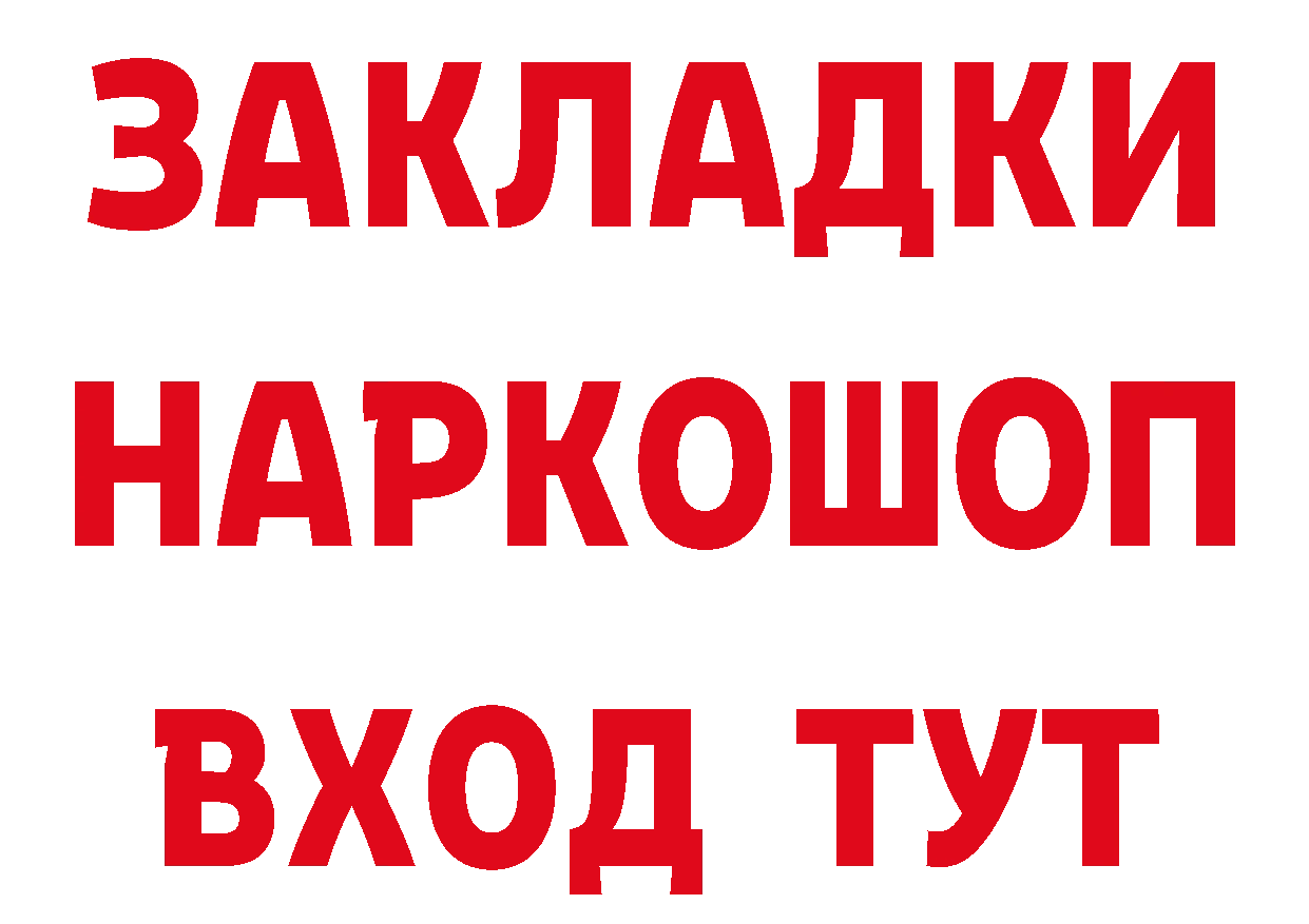 ГЕРОИН VHQ зеркало сайты даркнета hydra Константиновск