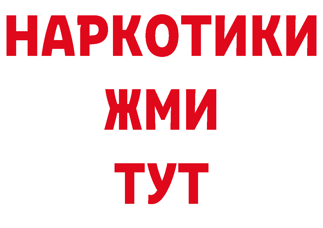 Каннабис ГИДРОПОН зеркало площадка omg Константиновск