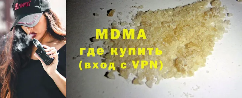 MDMA VHQ  купить  цена  Константиновск 