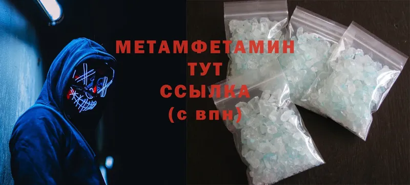 blacksprut tor  Константиновск  МЕТАМФЕТАМИН Methamphetamine 